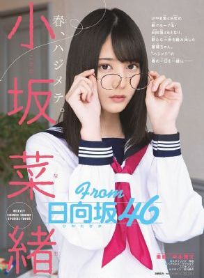 山中艳谭_超清版蓝光版中文字幕包